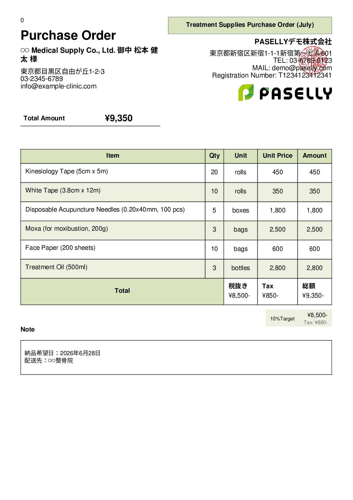 Therapy Clinic Treatment Supplies Purchase Order - Panel