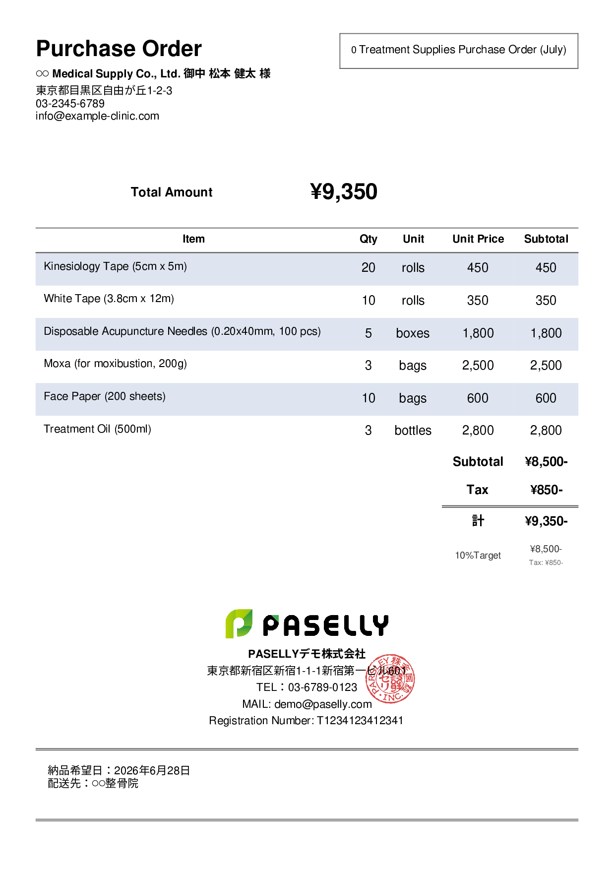 Therapy Clinic Treatment Supplies Purchase Order - Simple 2