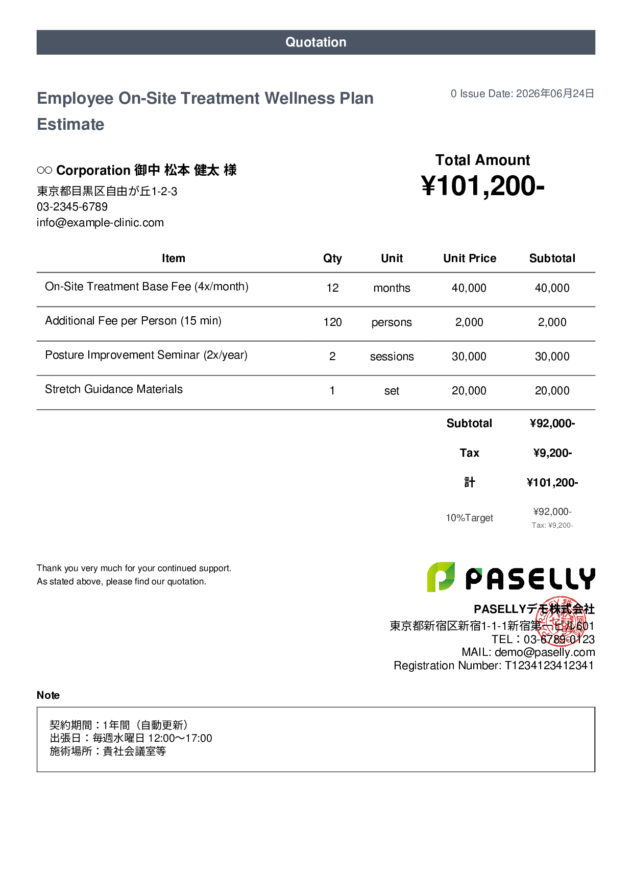 Bodywork Clinic Corporate Wellness Plan Estimate - Casual