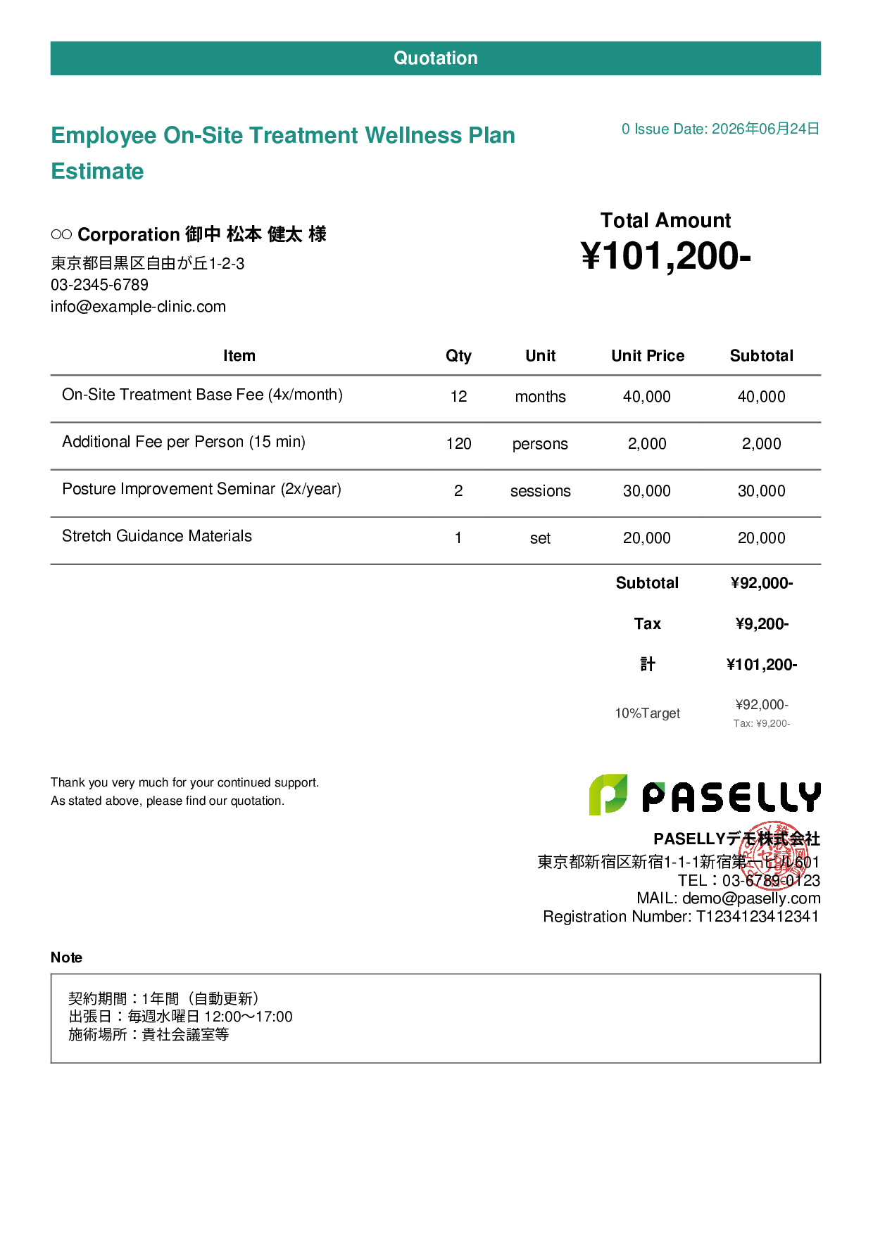 Bodywork Clinic Corporate Wellness Plan Estimate - Casual