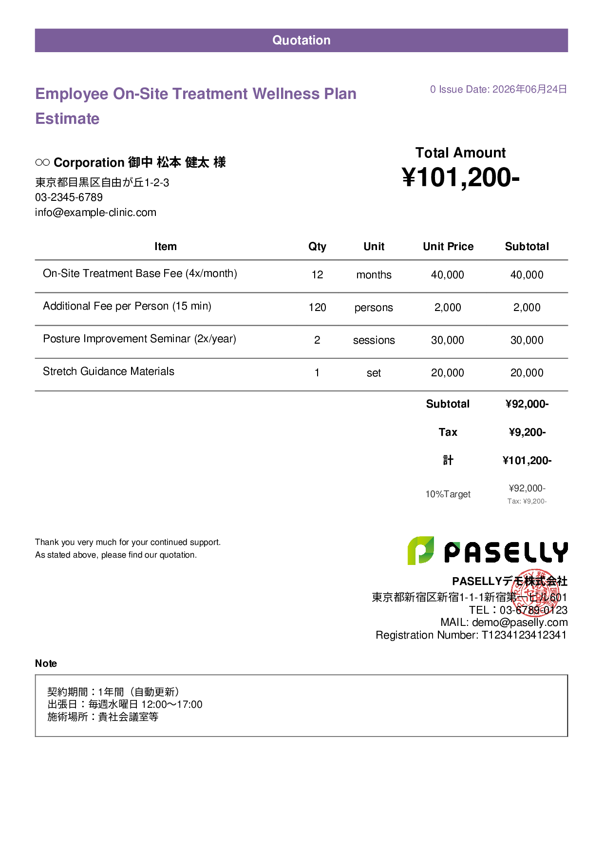 Bodywork Clinic Corporate Wellness Plan Estimate - Casual