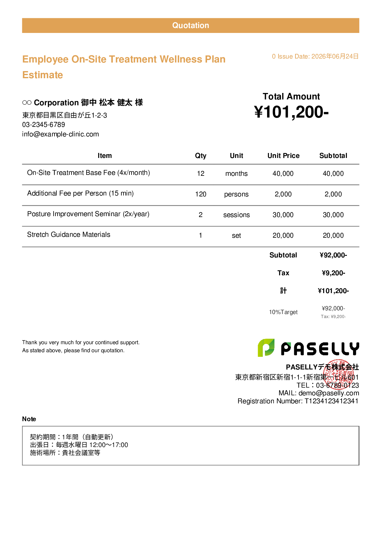 Bodywork Clinic Corporate Wellness Plan Estimate - Casual