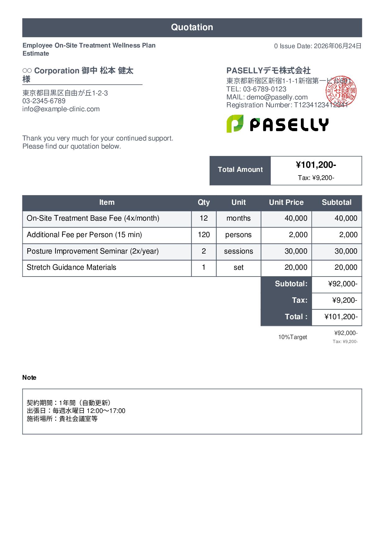 Bodywork Clinic Corporate Wellness Plan Estimate - Standard 1