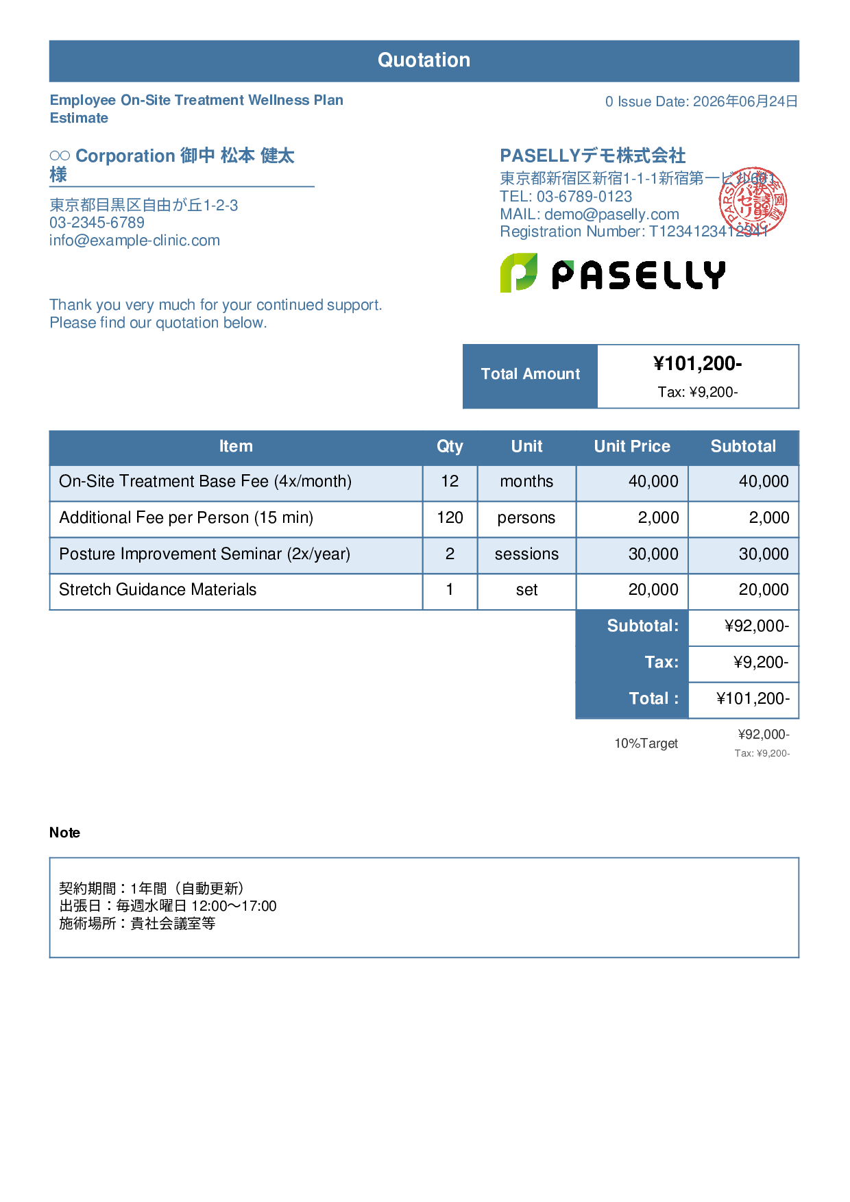 Bodywork Clinic Corporate Wellness Plan Estimate - Standard 1