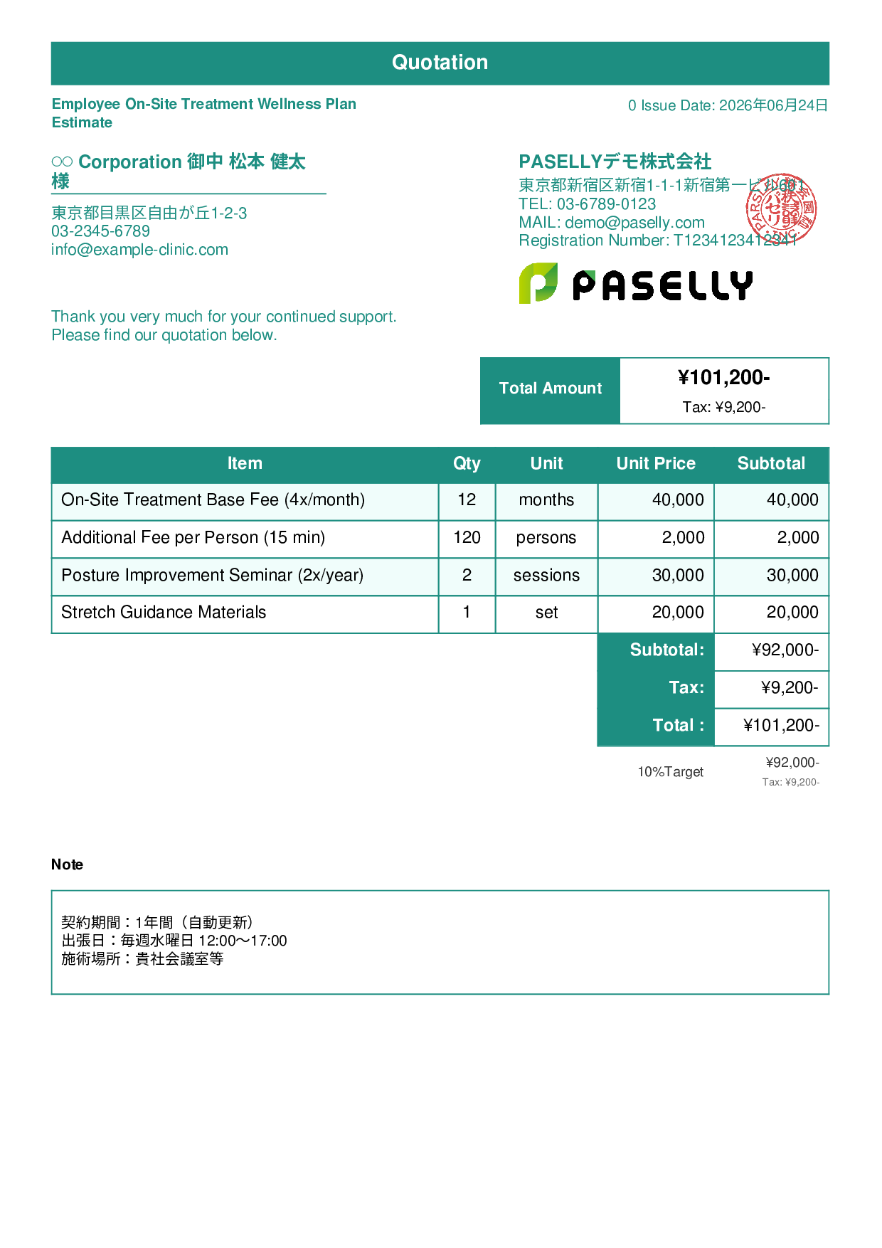 Bodywork Clinic Corporate Wellness Plan Estimate - Standard 1