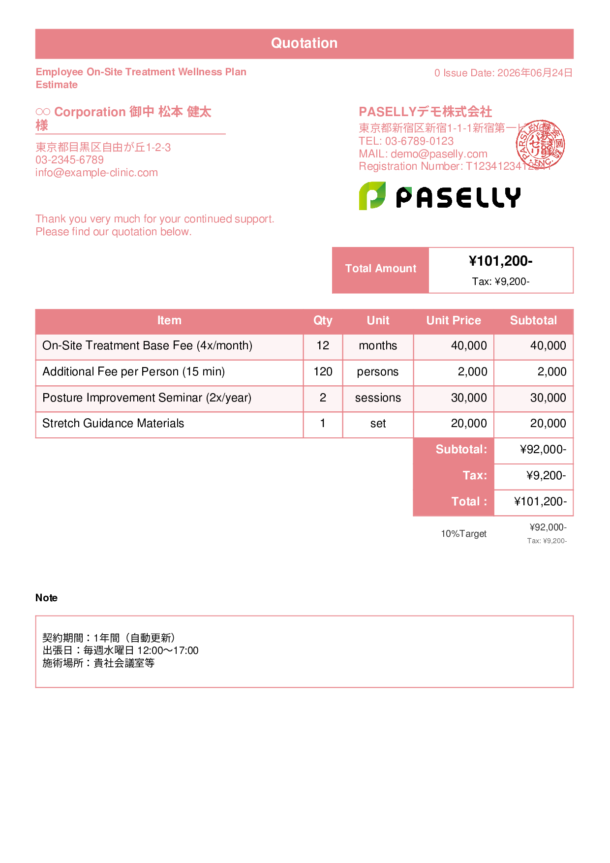 Bodywork Clinic Corporate Wellness Plan Estimate - Standard 1