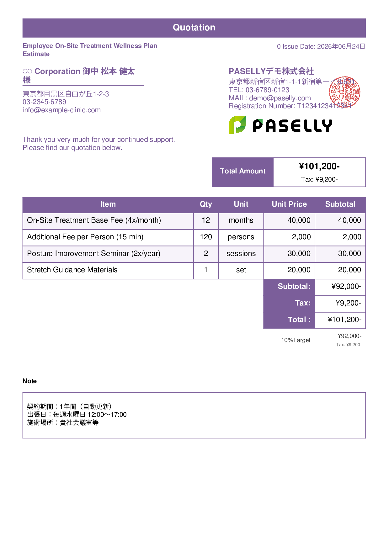 Bodywork Clinic Corporate Wellness Plan Estimate - Standard 1