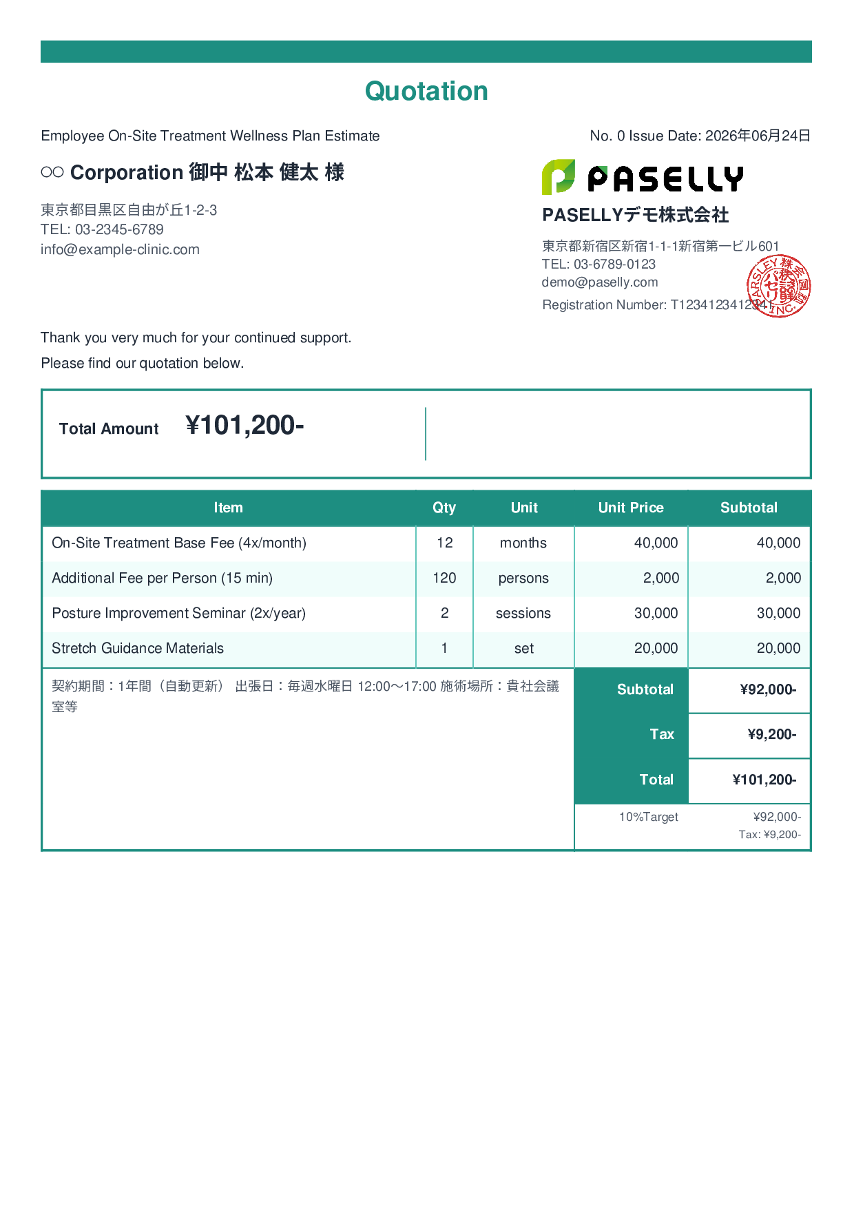 Bodywork Clinic Corporate Wellness Plan Estimate - Standard 2