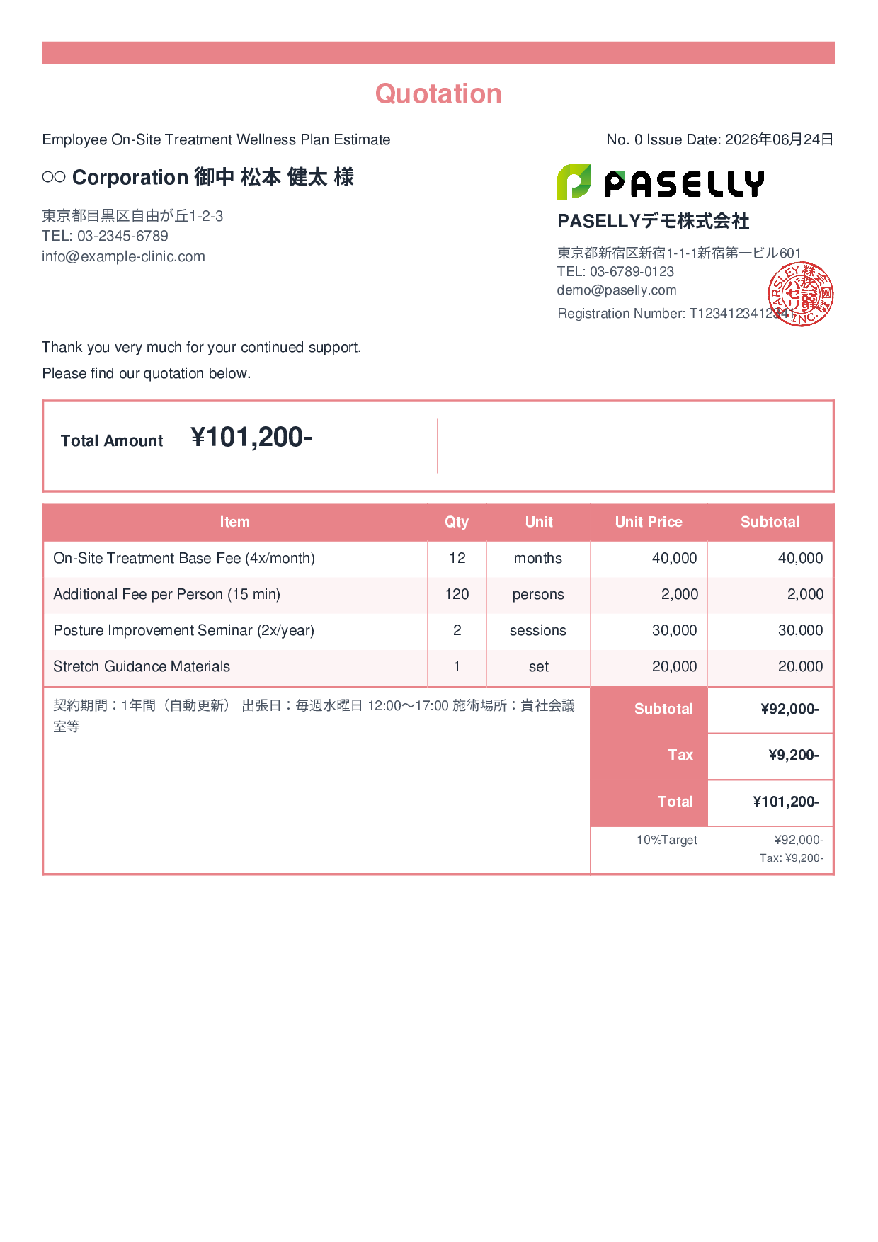 Bodywork Clinic Corporate Wellness Plan Estimate - Standard 2