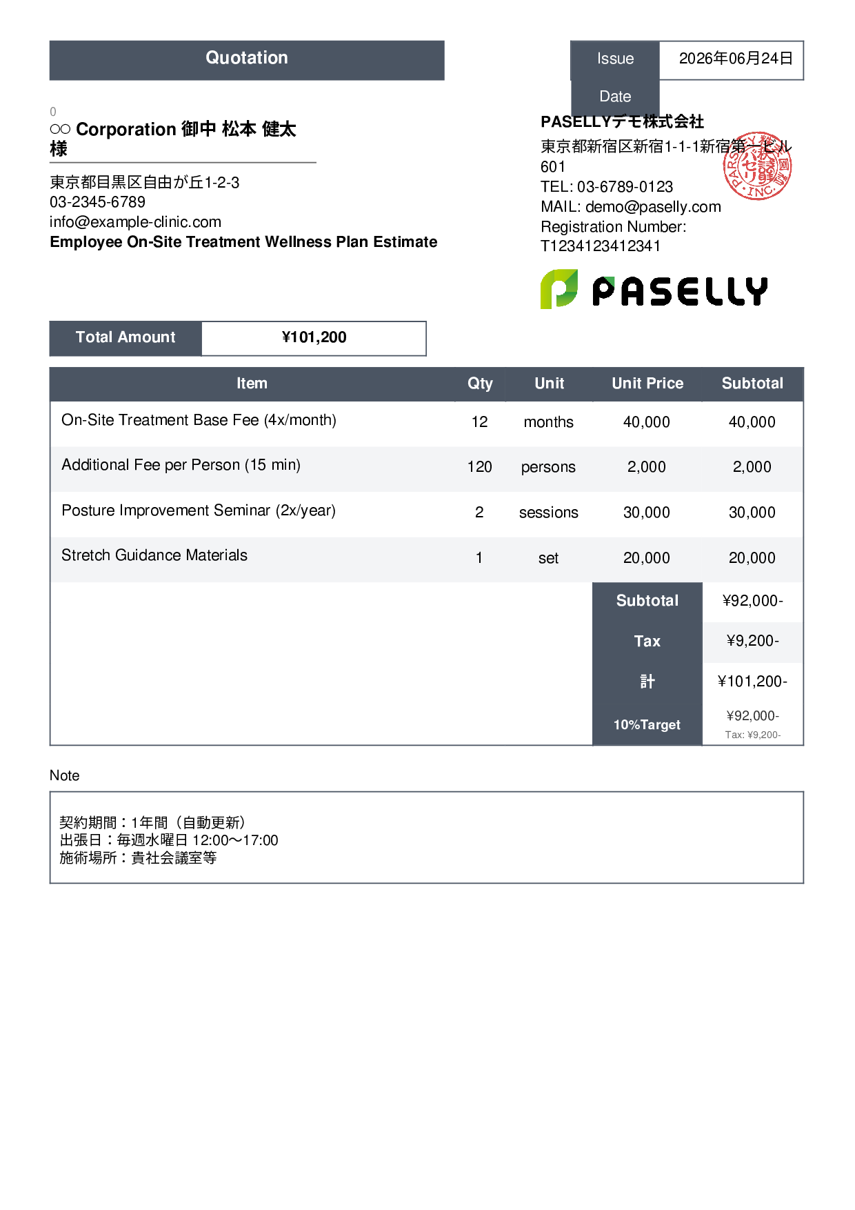Bodywork Clinic Corporate Wellness Plan Estimate - Standard 3