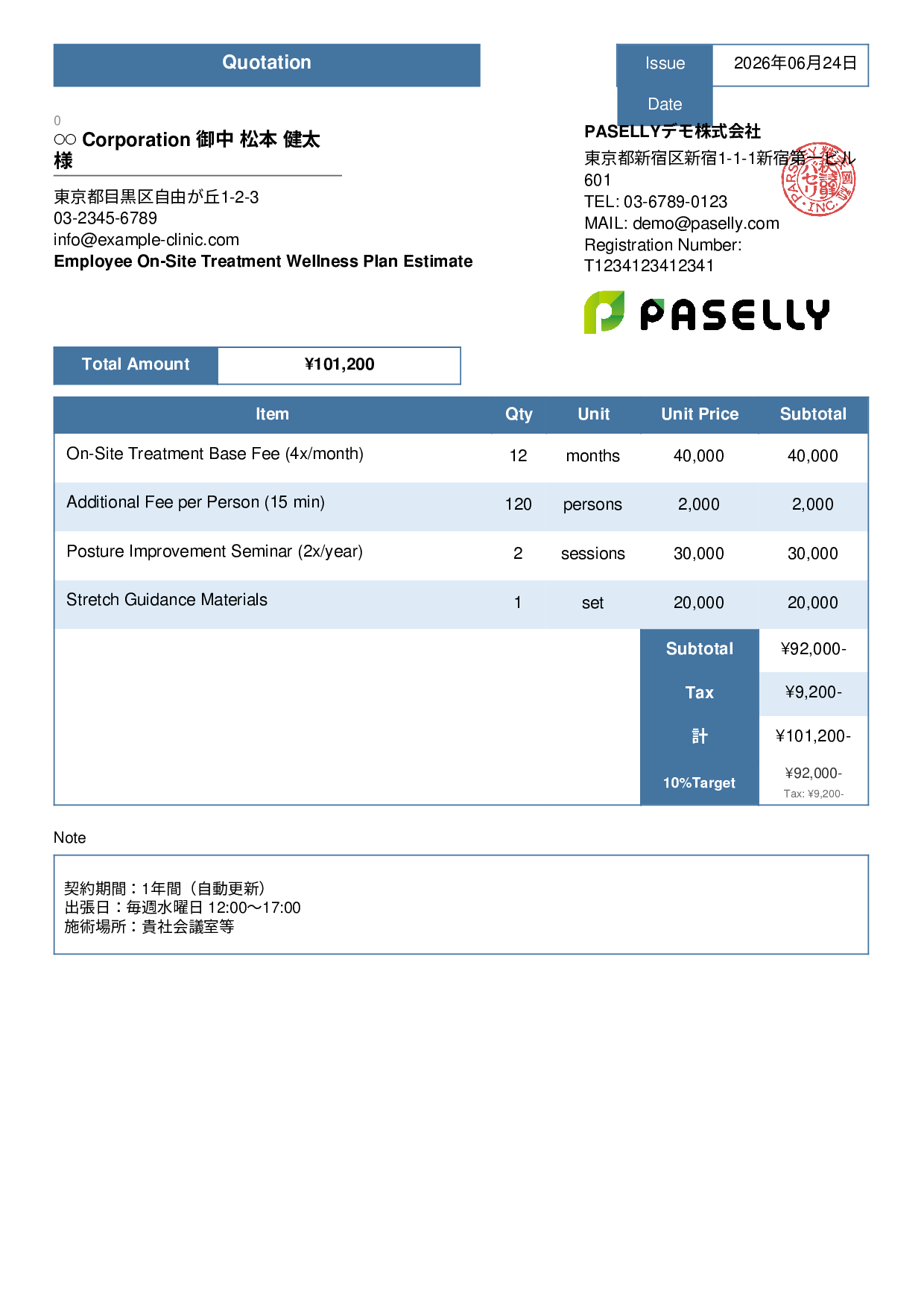 Bodywork Clinic Corporate Wellness Plan Estimate - Standard 3