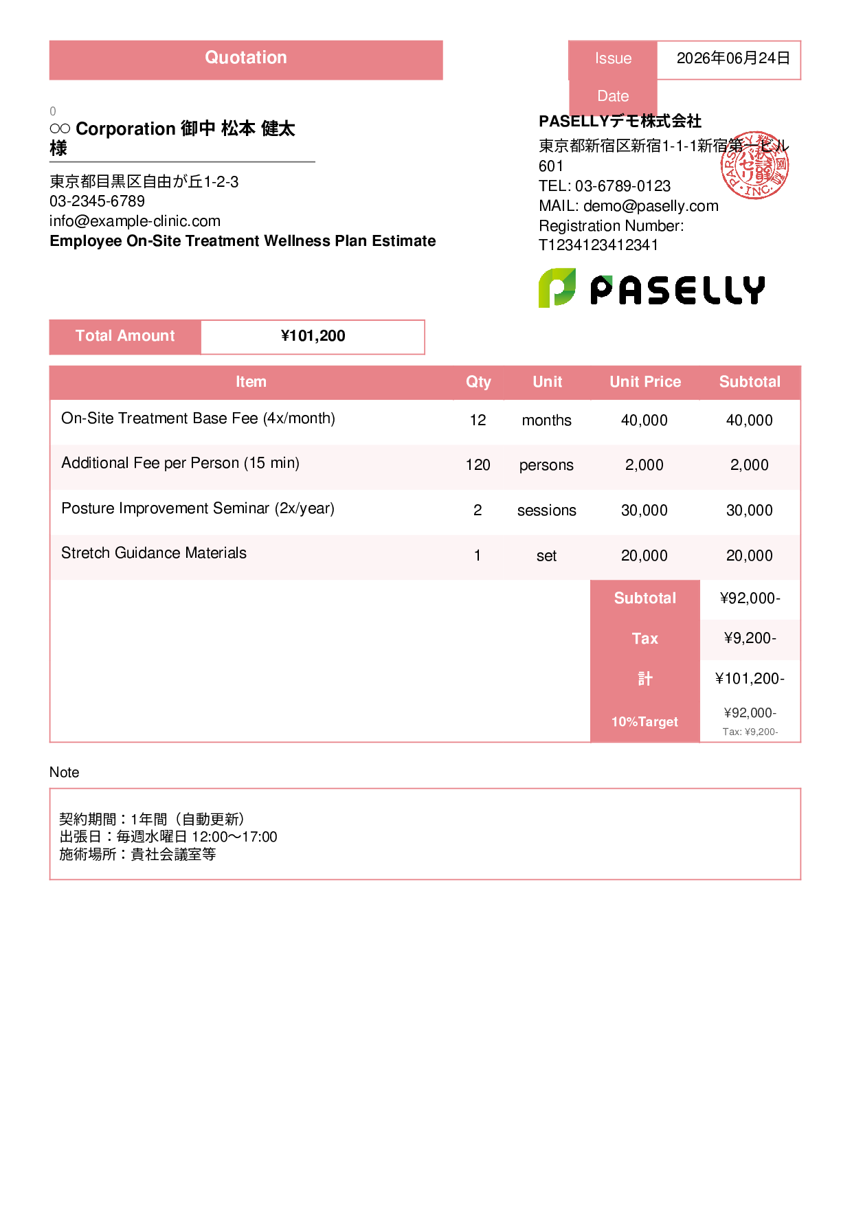Bodywork Clinic Corporate Wellness Plan Estimate - Standard 3