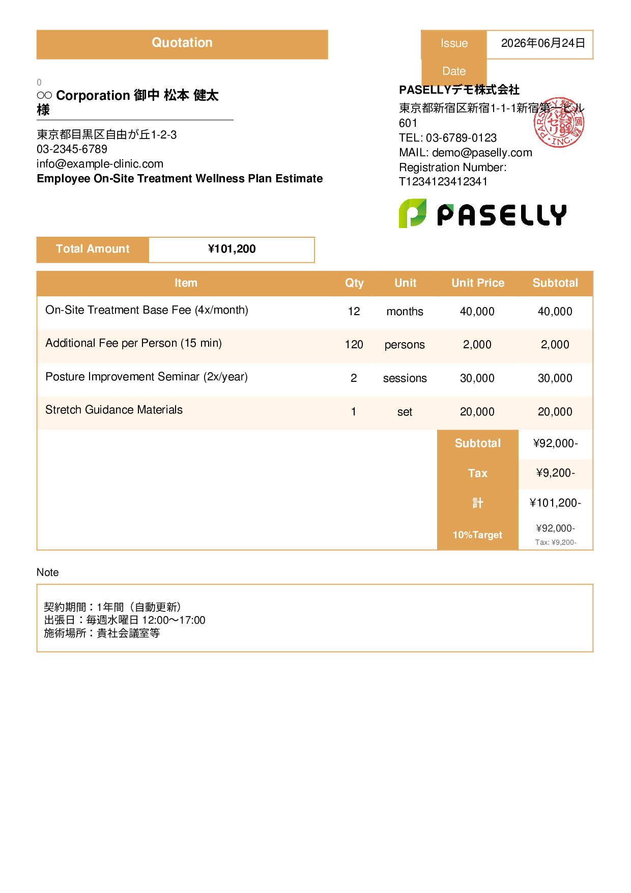 Bodywork Clinic Corporate Wellness Plan Estimate - Standard 3