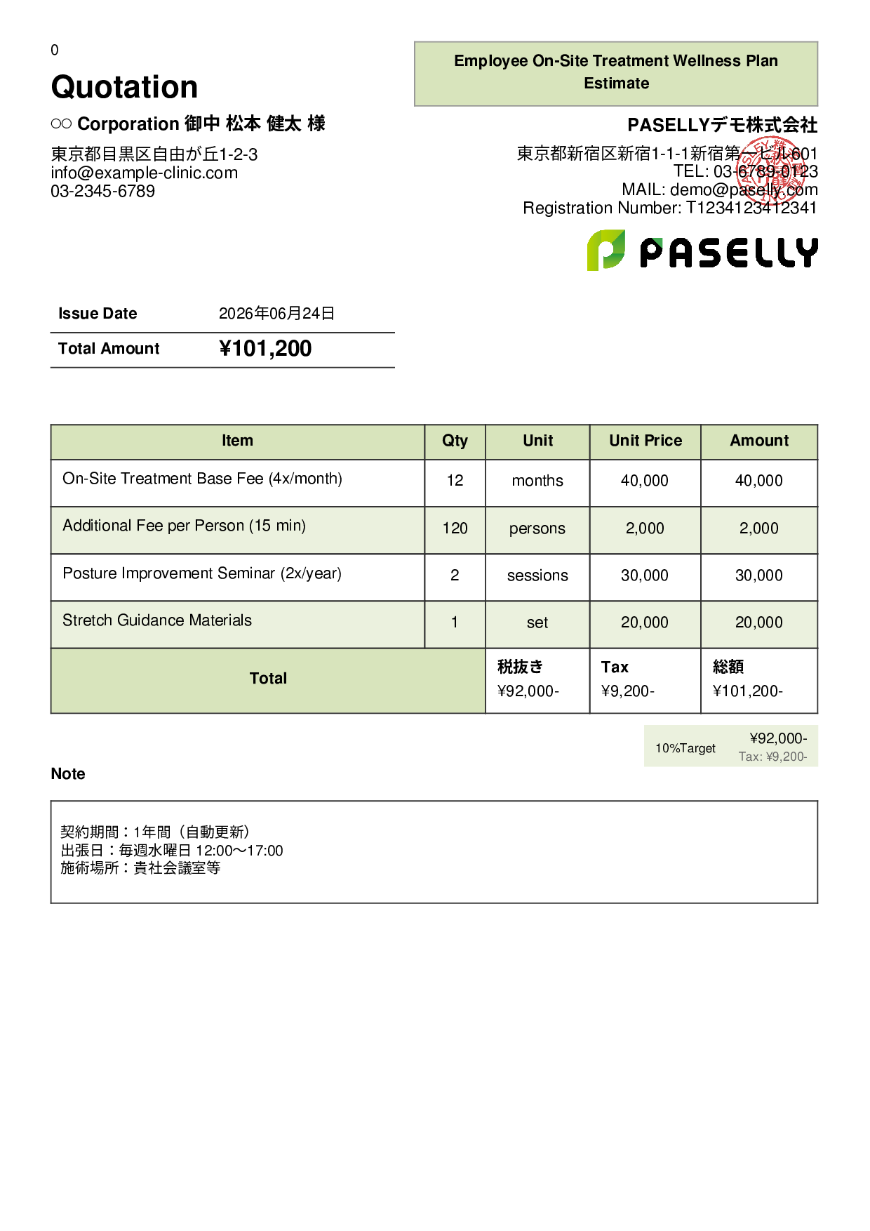 Bodywork Clinic Corporate Wellness Plan Estimate - Panel