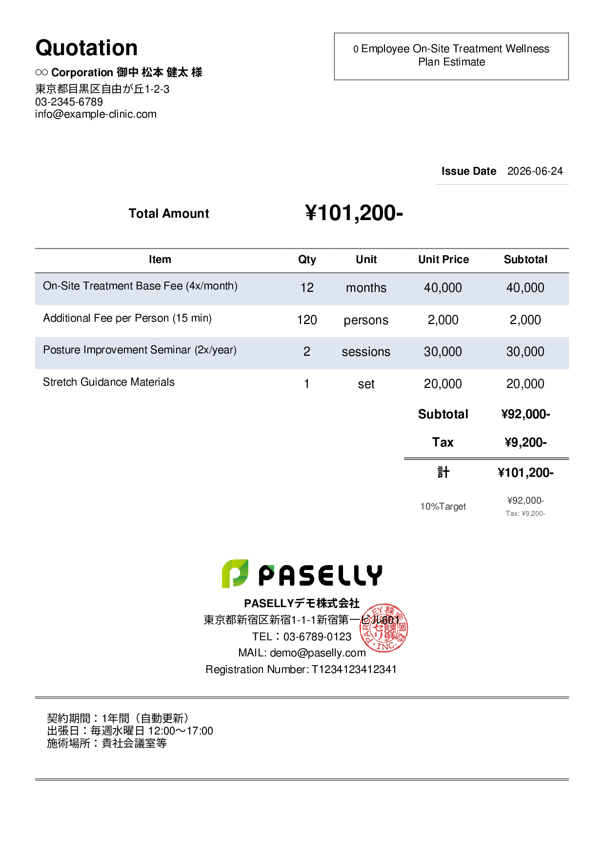 Bodywork Clinic Corporate Wellness Plan Estimate - Simple 2