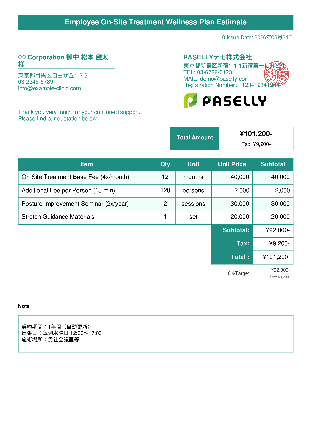 Bodywork Clinic Corporate Wellness Plan Estimate - Title Banner
