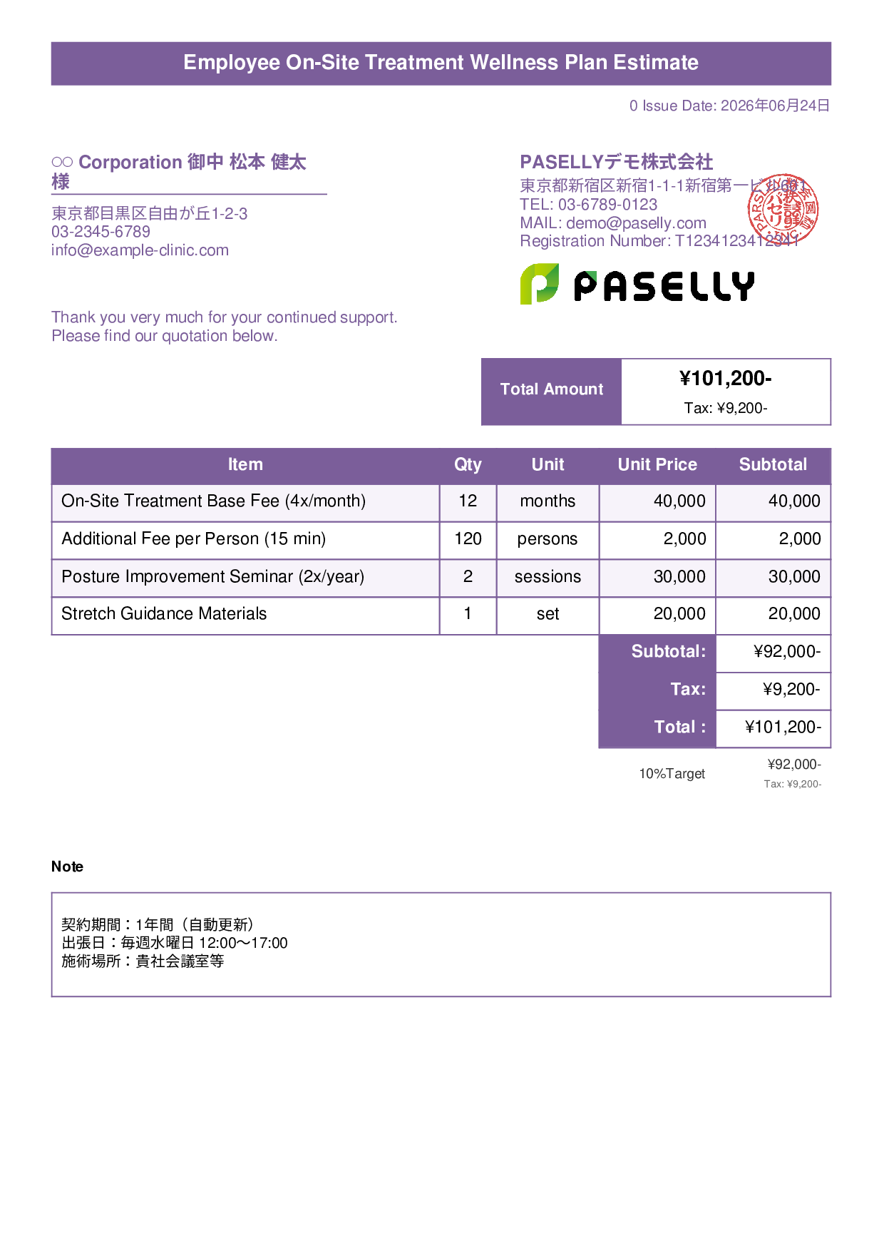 Bodywork Clinic Corporate Wellness Plan Estimate - Title Banner