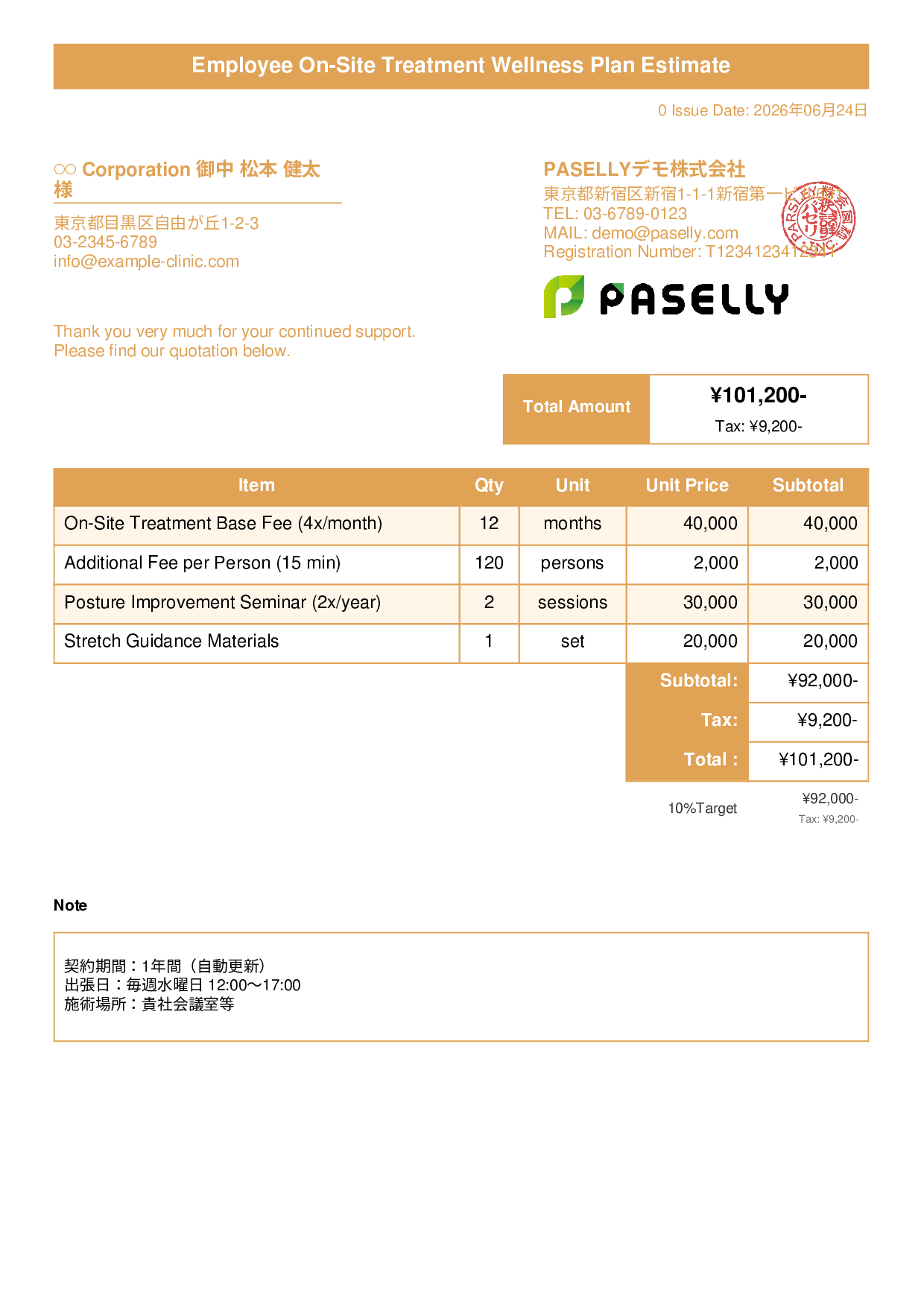 Bodywork Clinic Corporate Wellness Plan Estimate - Title Banner