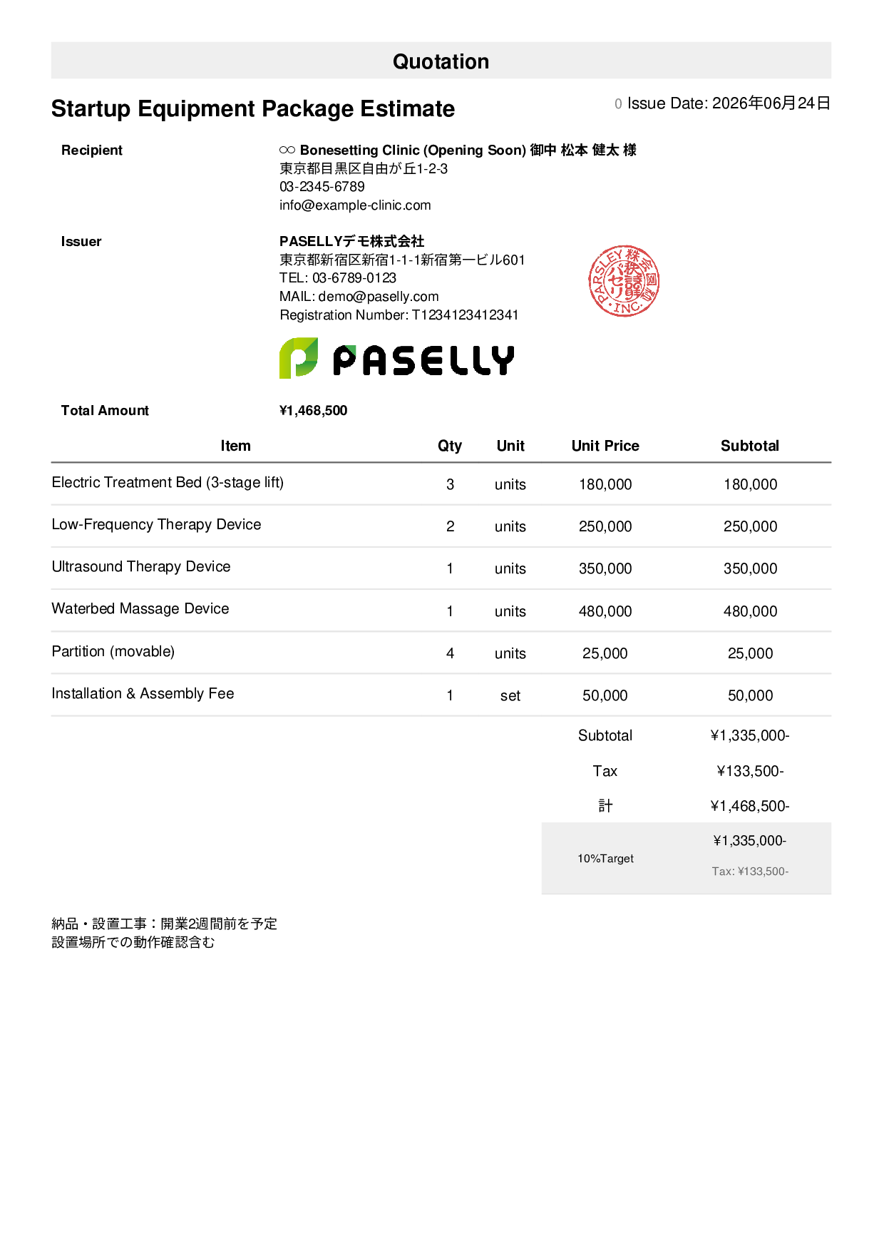 Bonesetting Clinic Startup Equipment Estimate - Simple 1