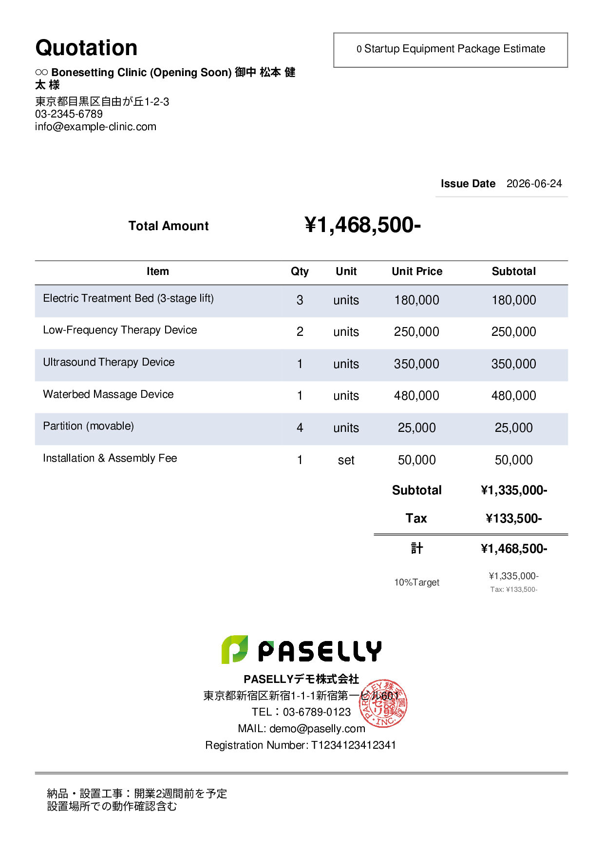 Bonesetting Clinic Startup Equipment Estimate - Simple 2