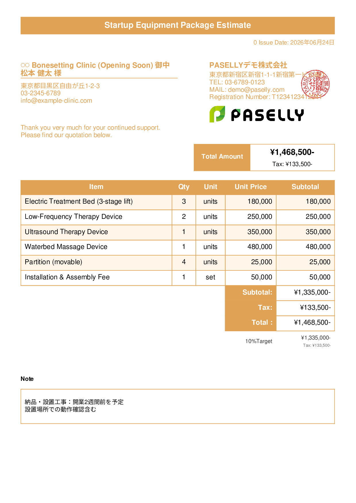Bonesetting Clinic Startup Equipment Estimate - Title Banner