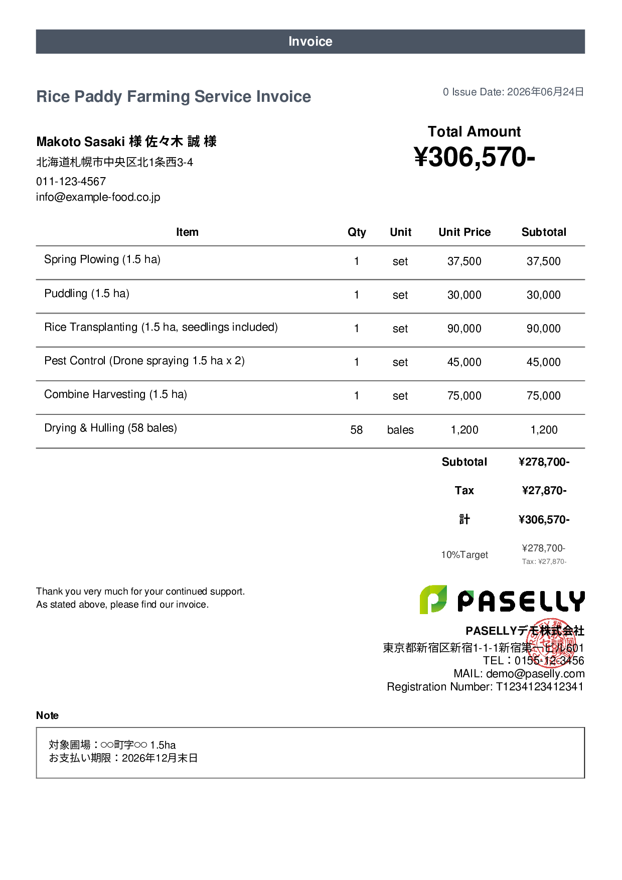 Farming Service Contract Invoice - Casual