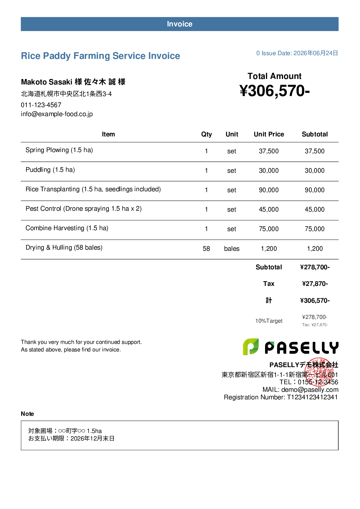 Farming Service Contract Invoice - Casual