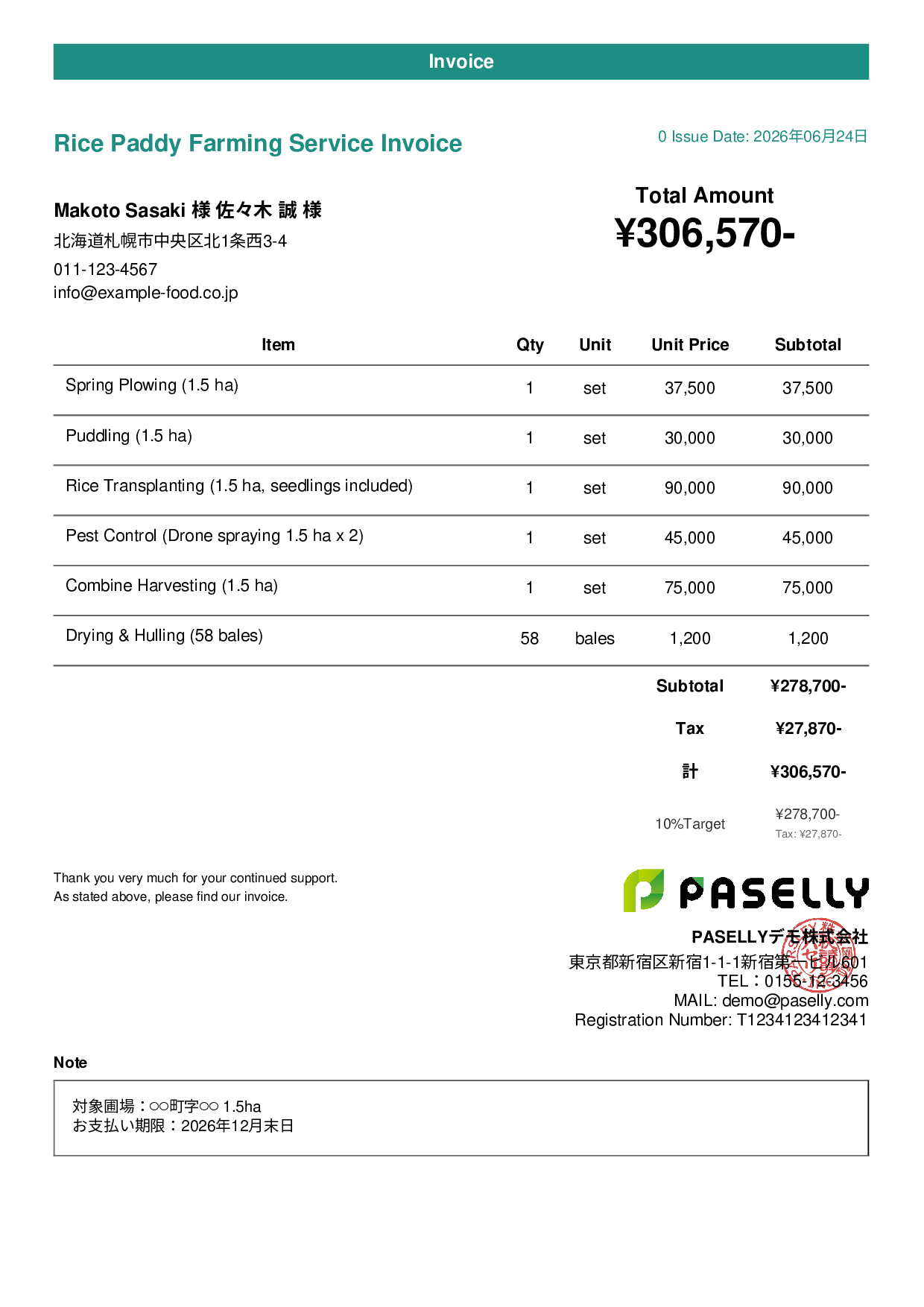 Farming Service Contract Invoice - Casual