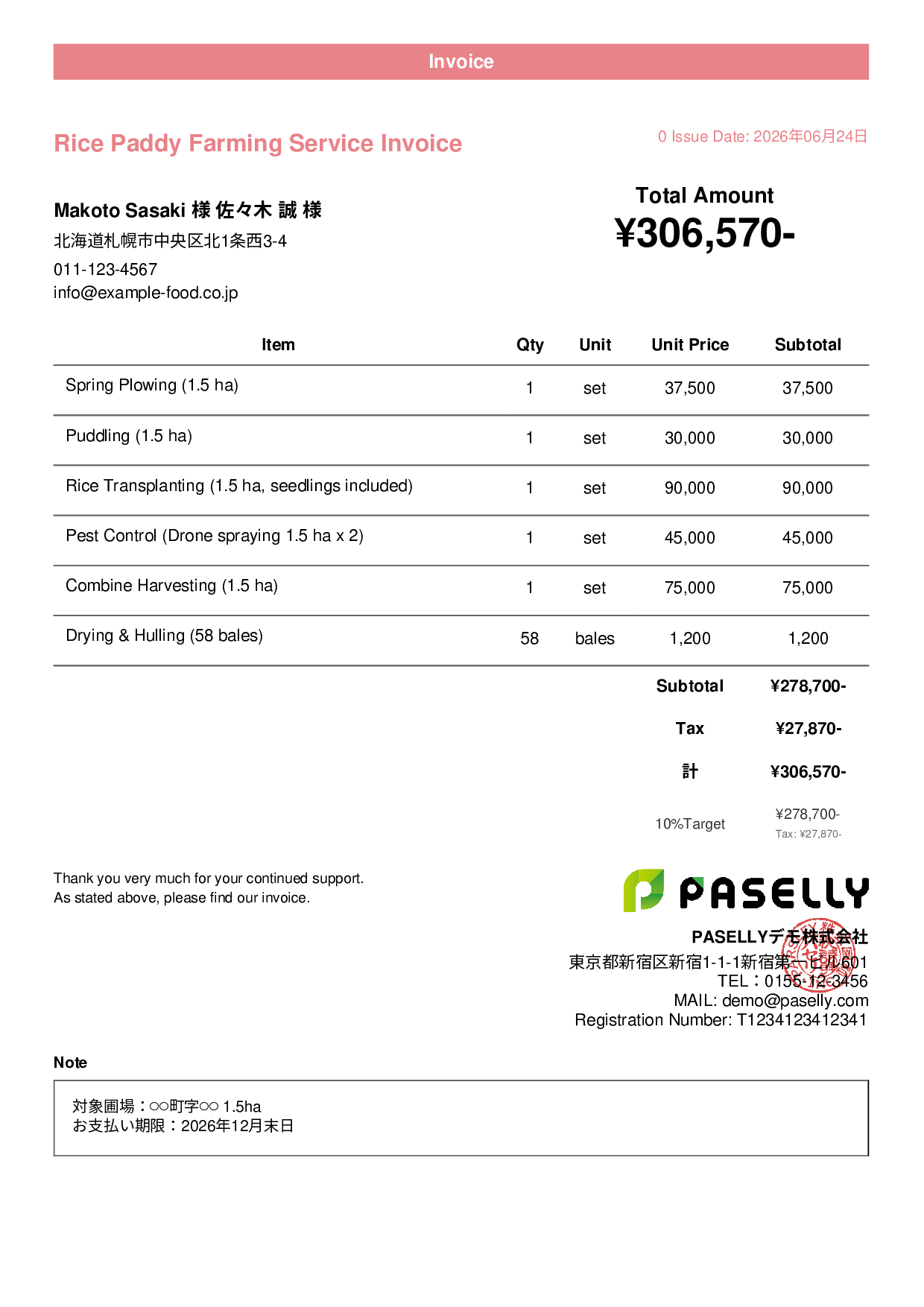 Farming Service Contract Invoice - Casual