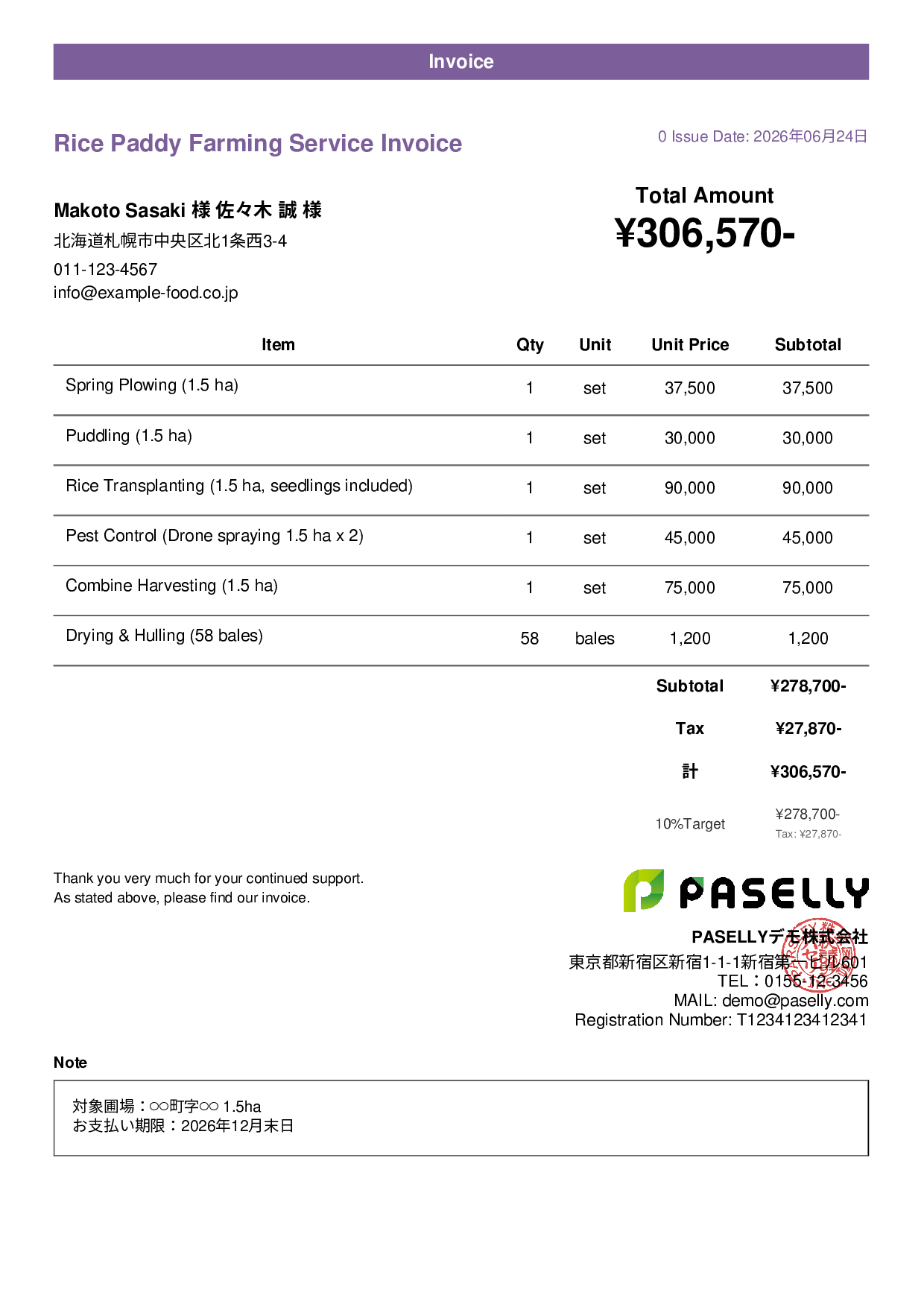Farming Service Contract Invoice - Casual
