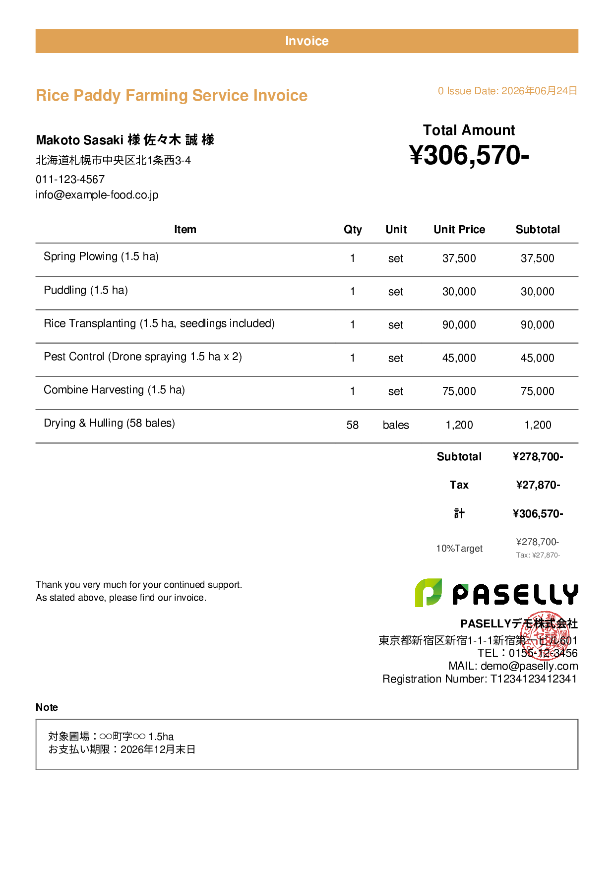 Farming Service Contract Invoice - Casual
