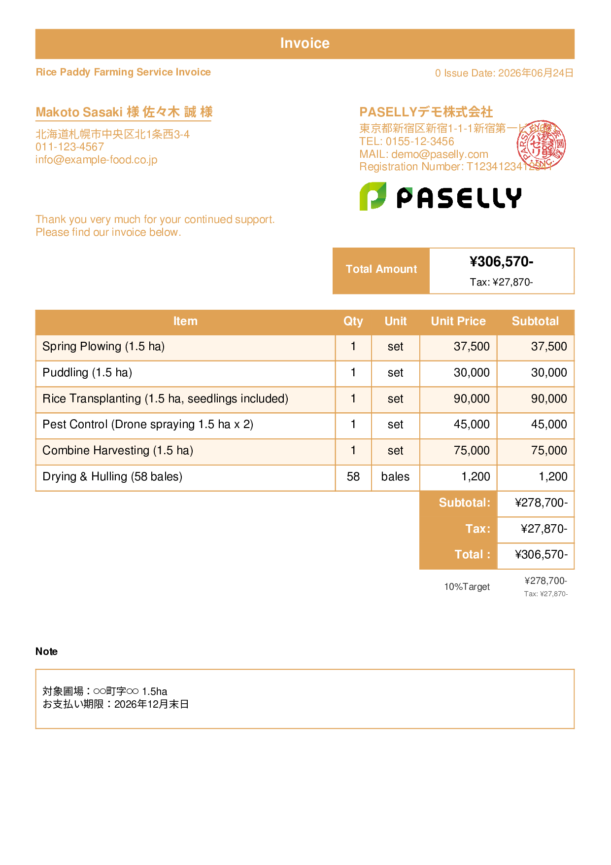 Farming Service Contract Invoice - Standard 1