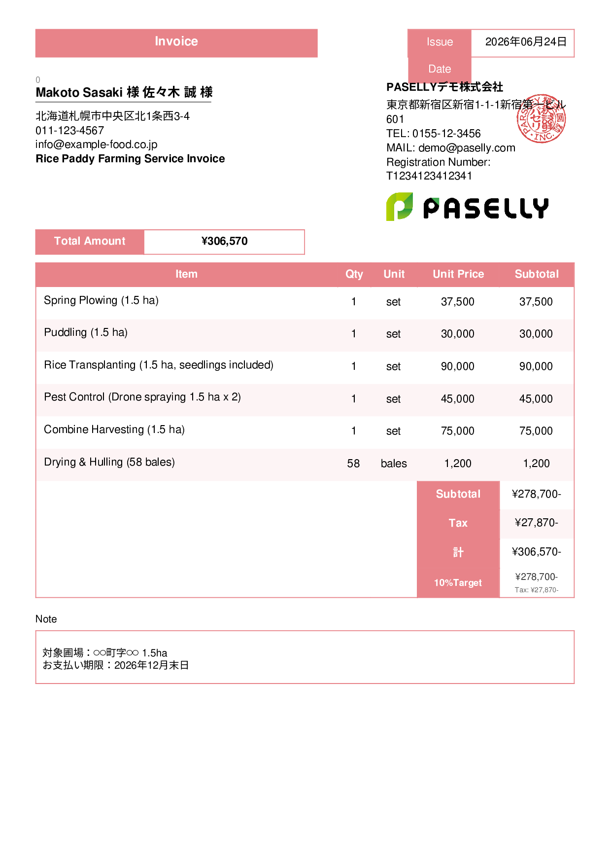 Farming Service Contract Invoice - Standard 3
