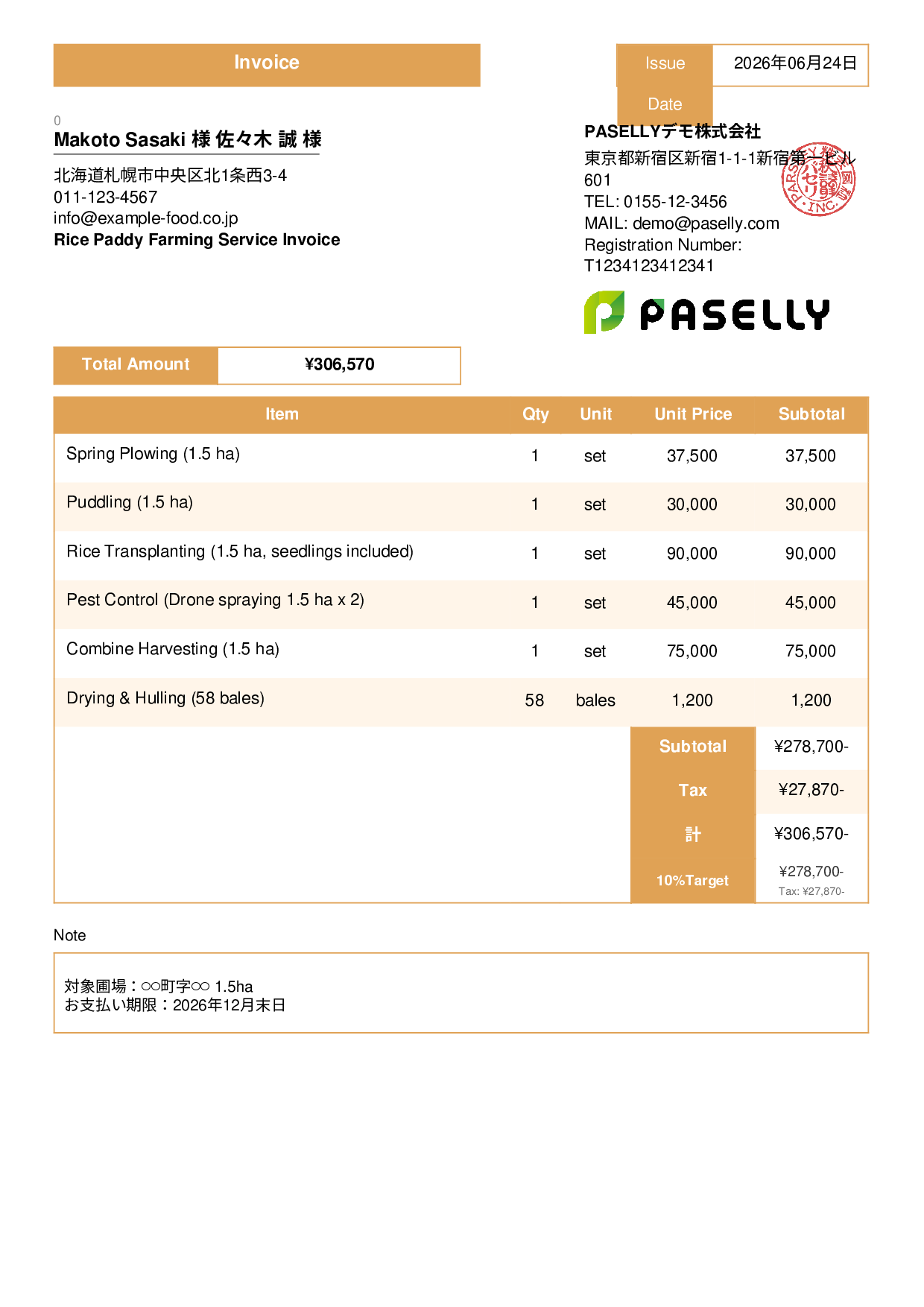 Farming Service Contract Invoice - Standard 3