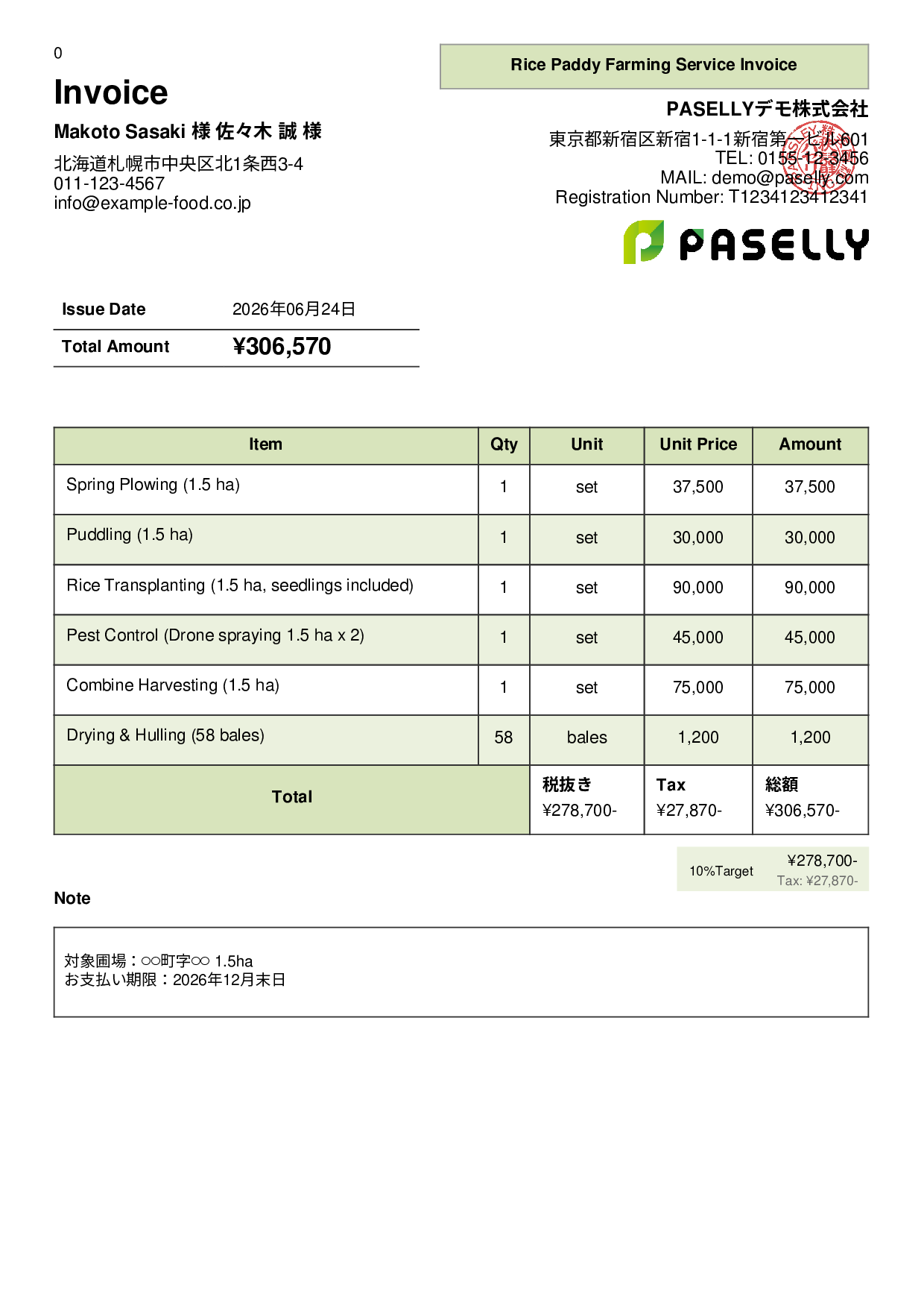 Farming Service Contract Invoice - Panel