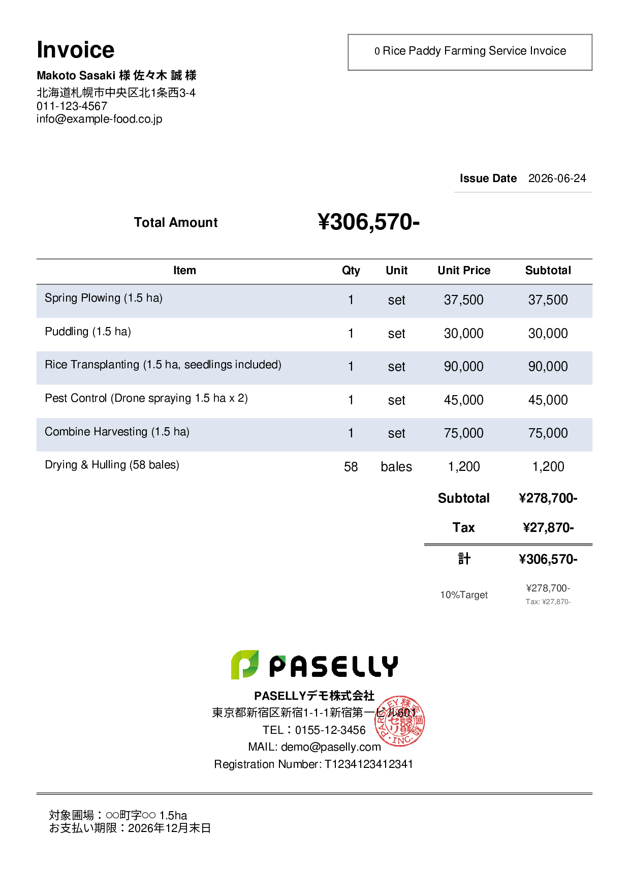 Farming Service Contract Invoice - Simple 2