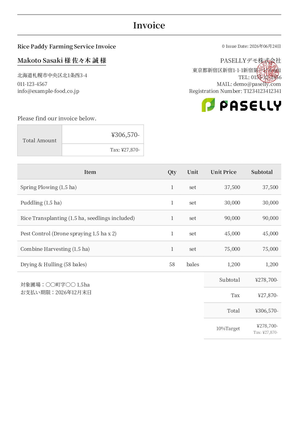 Farming Service Contract Invoice - Formal