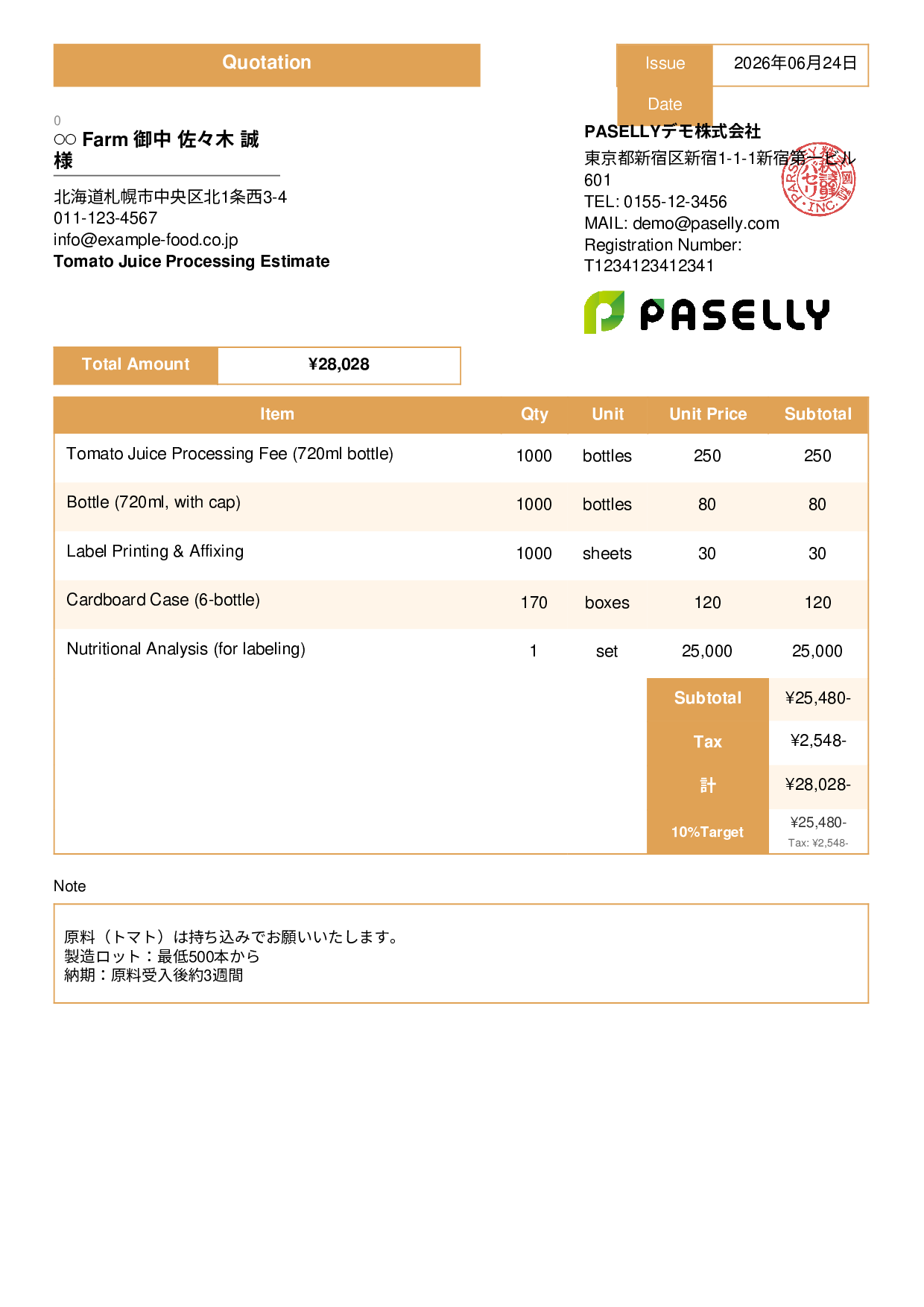 Agricultural Product Processing Estimate - Standard 3