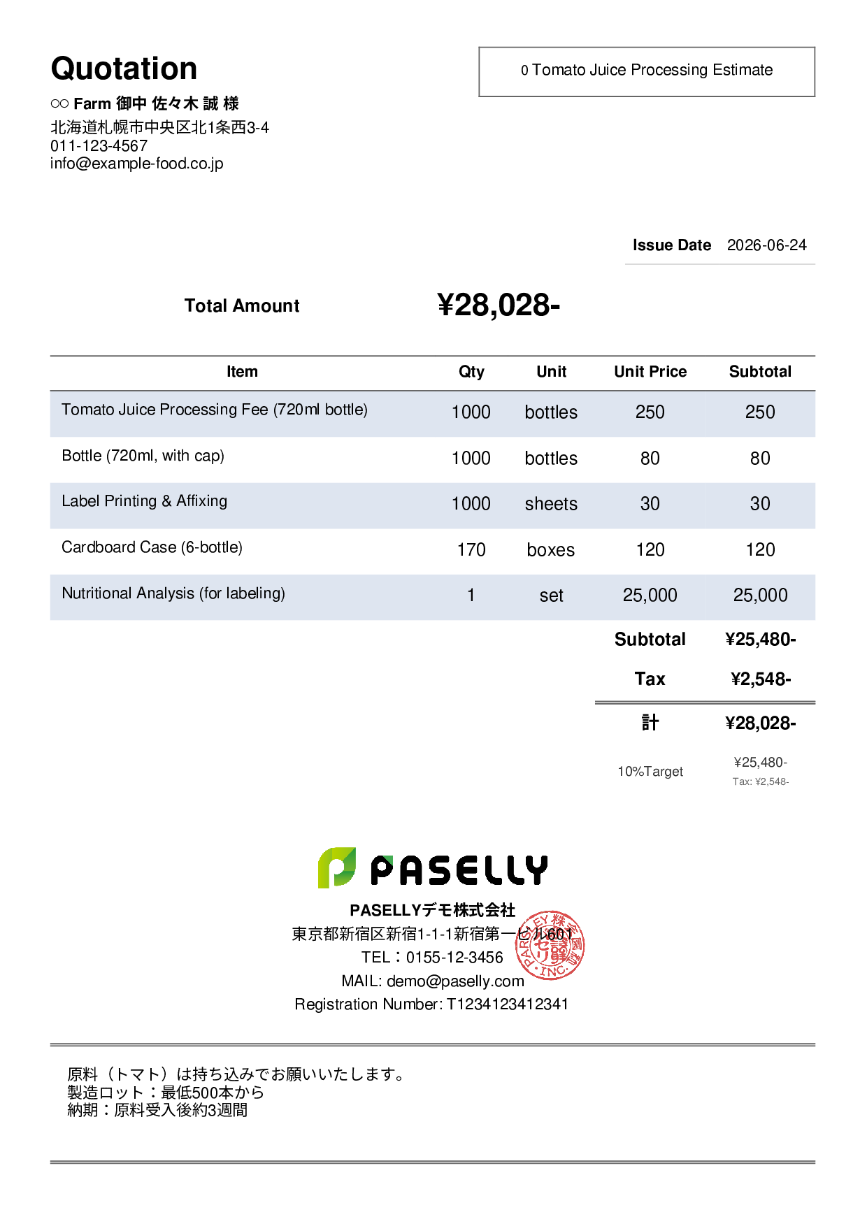 Agricultural Product Processing Estimate - Simple 2
