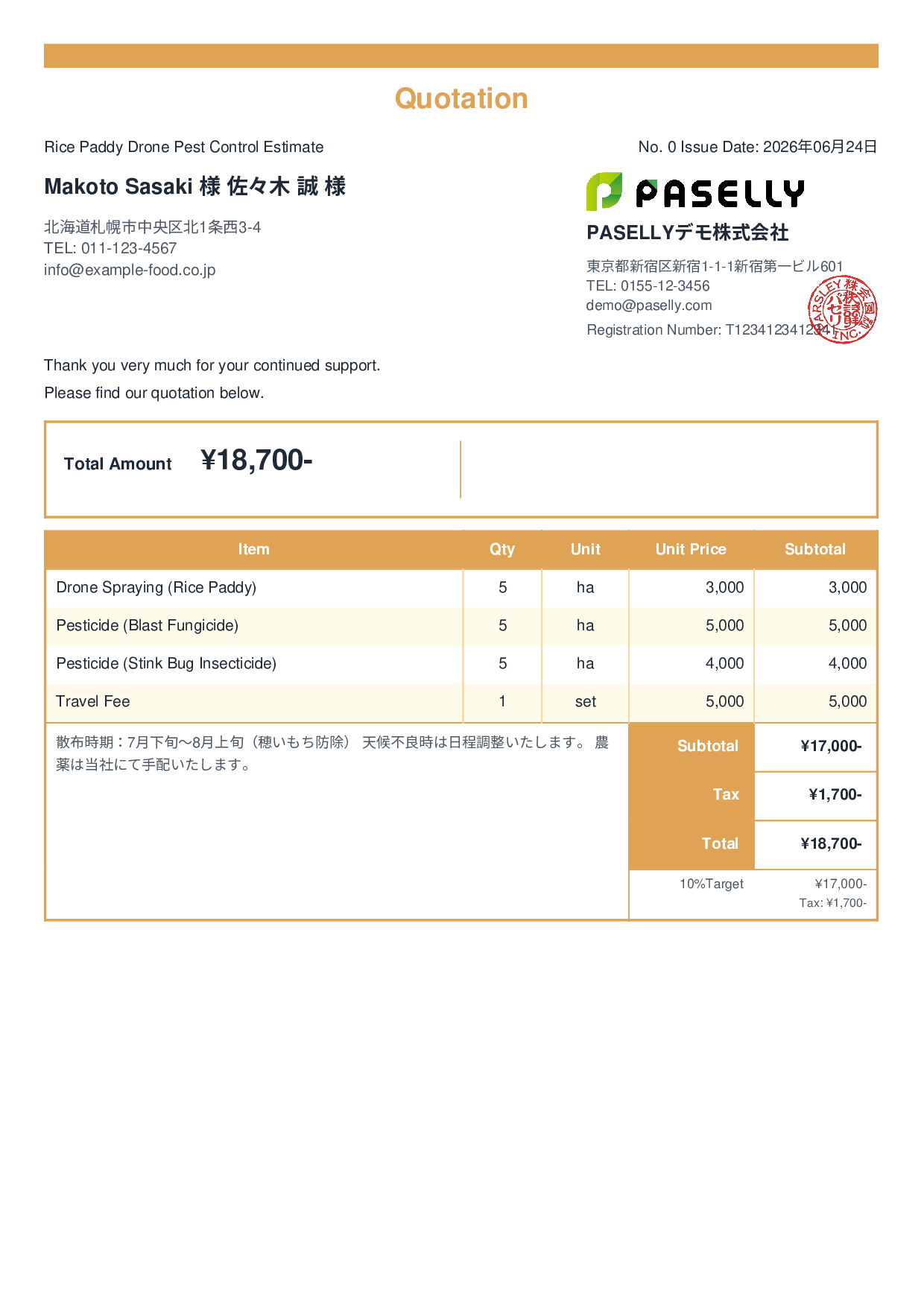 Agricultural Drone Spraying Estimate - Standard 2