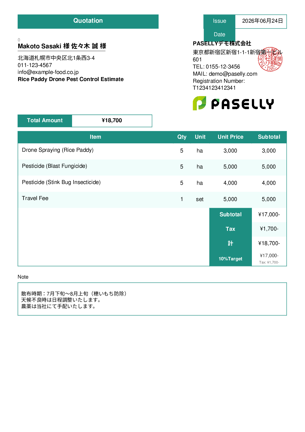 Agricultural Drone Spraying Estimate - Standard 3