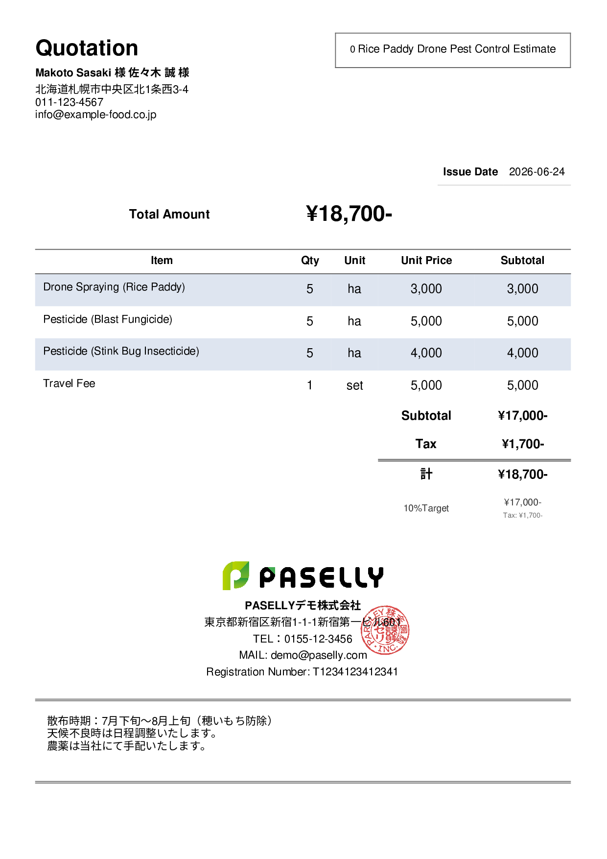 Agricultural Drone Spraying Estimate - Simple 2