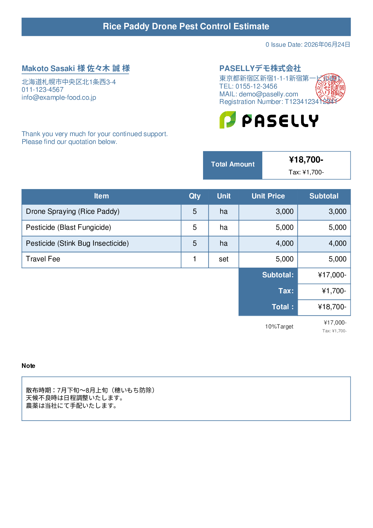 Agricultural Drone Spraying Estimate - Title Banner