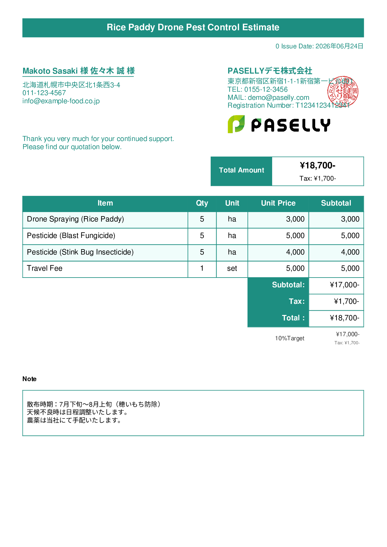 Agricultural Drone Spraying Estimate - Title Banner