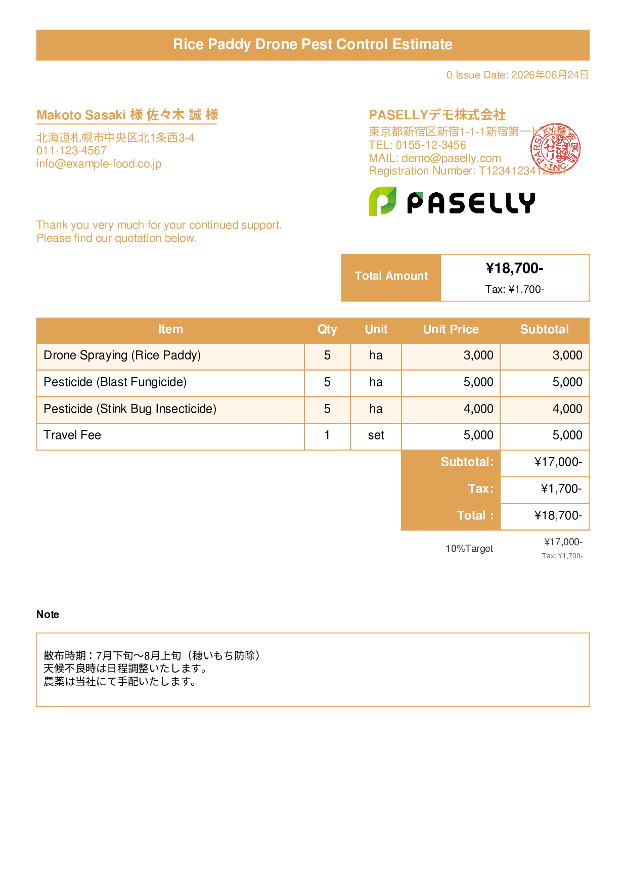 Agricultural Drone Spraying Estimate - Title Banner