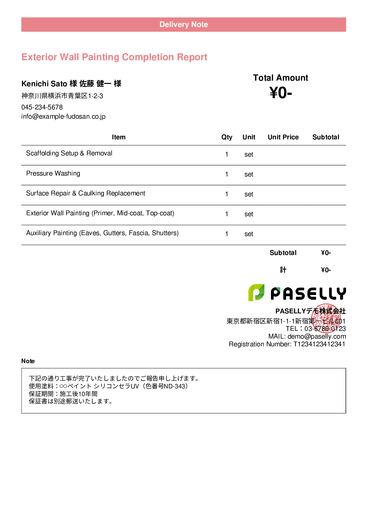 Painting Work Completion Report (Delivery Note) - Casual