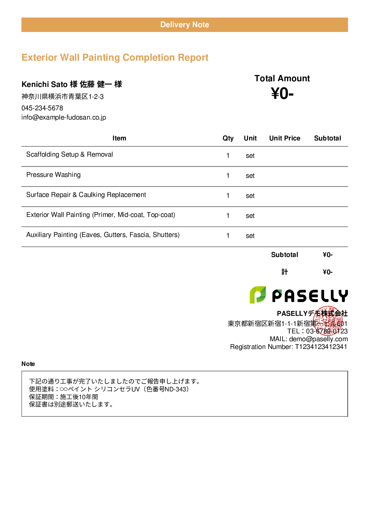 Painting Work Completion Report (Delivery Note) - Casual