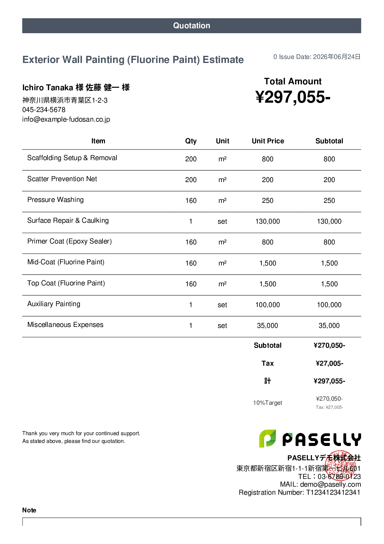Exterior Wall Painting Estimate (Fluorine Paint) - Casual