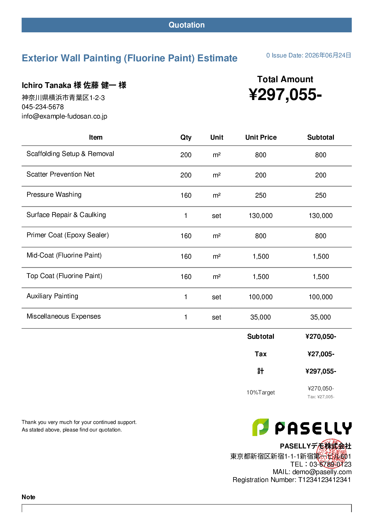 Exterior Wall Painting Estimate (Fluorine Paint) - Casual