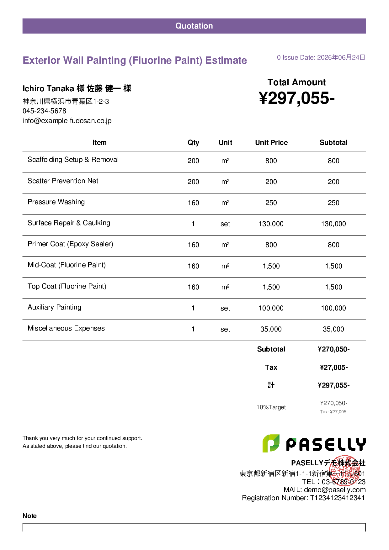 Exterior Wall Painting Estimate (Fluorine Paint) - Casual